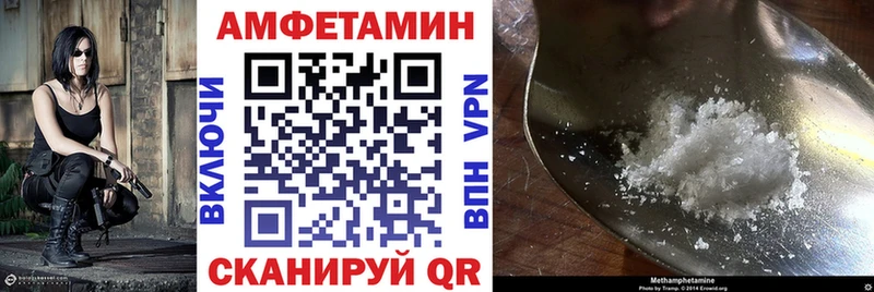 АМФ 98% кракен ONION Электросталь купить наркоту