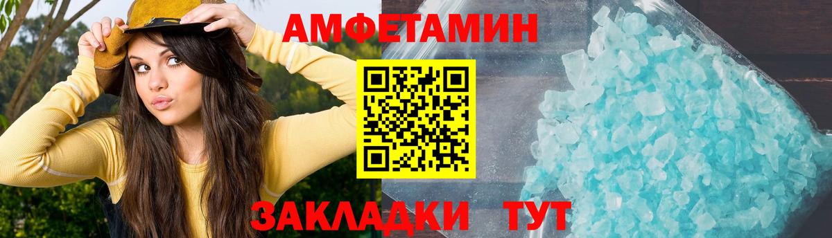 Амфетамин VHQ  АМФ  Электросталь  darknet какой сайт  Вход с VPN 