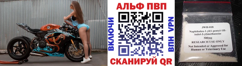 купить  цена  Электросталь  A PVP мука 