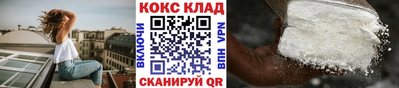 Кокаин Боливия цены наркотик Электросталь