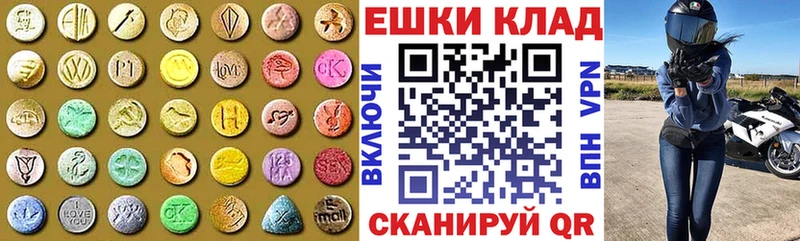 Ecstasy Philipp Plein  наркотики  нарко площадка наркотические препараты  Электросталь 