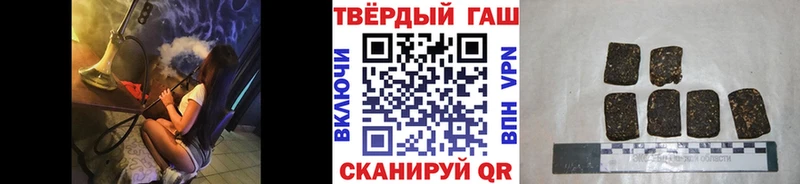 закладка  OMG вход  сайты даркнета наркотические препараты  Электросталь  ГАШИШ Premium 