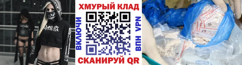 наркотики Электросталь ГЕРОИН Афган