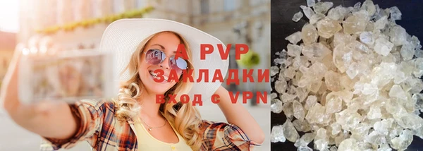 MESCALINE Навашино