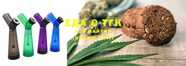 MESCALINE Навашино