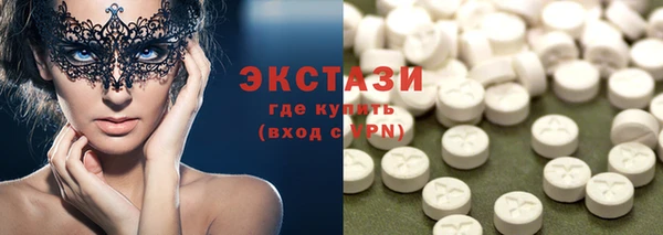 MESCALINE Навашино