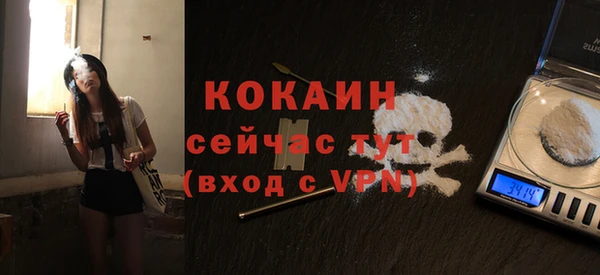 кокаин перу Надым