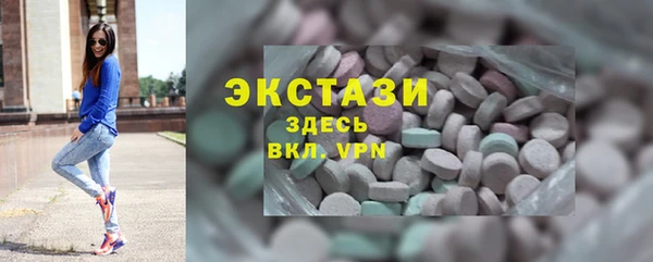 MESCALINE Навашино