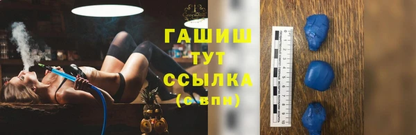 MESCALINE Навашино