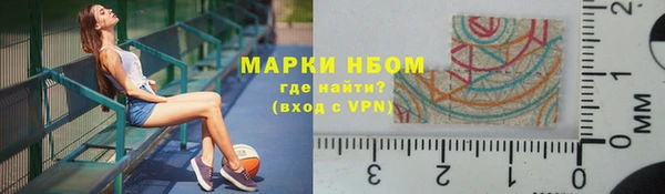 MESCALINE Навашино