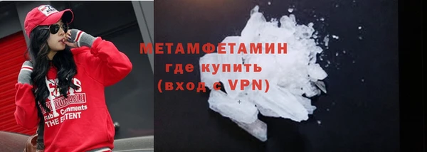 MESCALINE Навашино