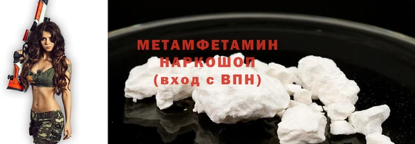 кокаин перу Надым