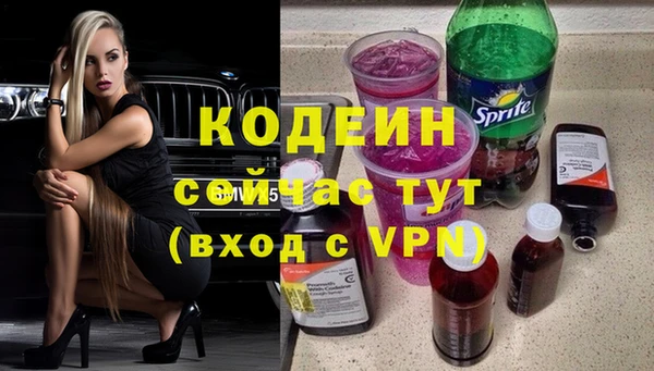MESCALINE Навашино