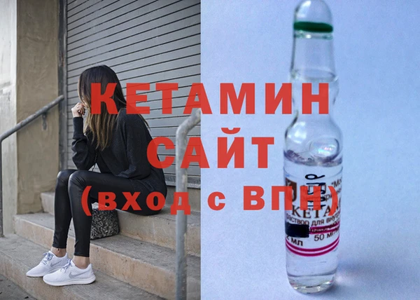 MESCALINE Навашино