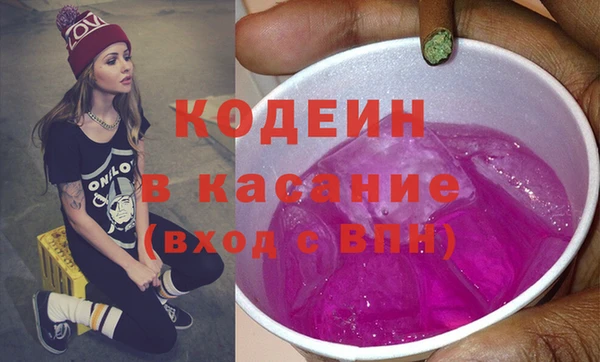 MESCALINE Навашино