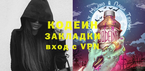MESCALINE Навашино