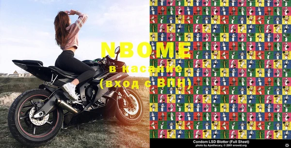 MESCALINE Навашино