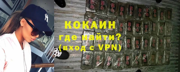 кокаин перу Надым