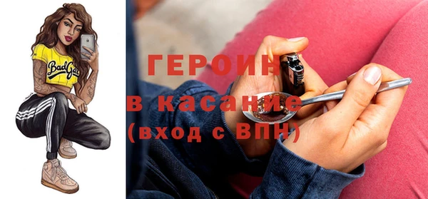MESCALINE Навашино
