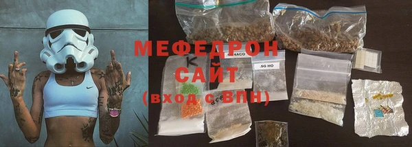 MESCALINE Навашино