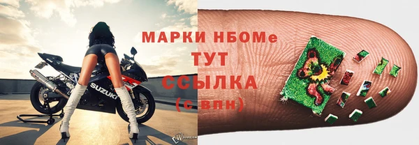 MESCALINE Навашино