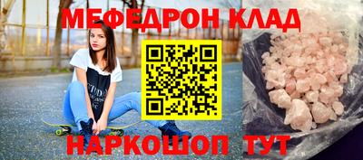 молекула духа Изобильный