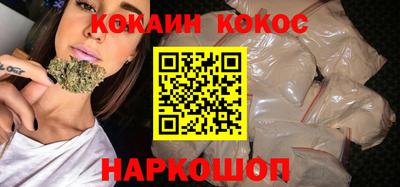 молекула духа Изобильный