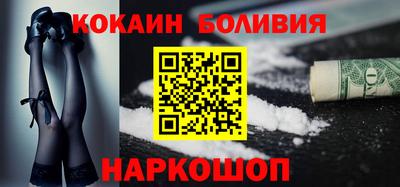 молекула духа Изобильный