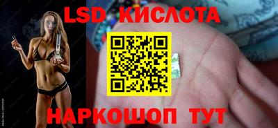 молекула духа Изобильный