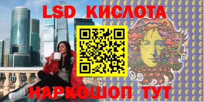 молекула духа Изобильный