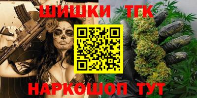 молекула духа Изобильный