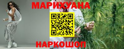прущий лед Ипатово