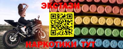молекула духа Изобильный