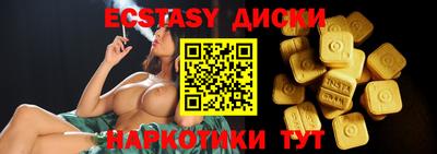 прущий лед Ипатово