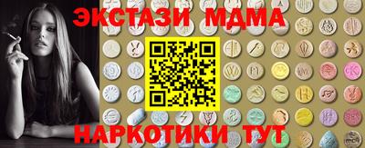 прущий лед Ипатово