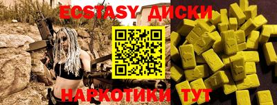 молекула духа Изобильный