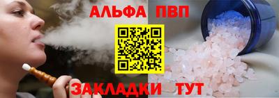 молекула духа Изобильный