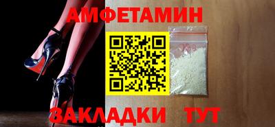 молекула духа Изобильный