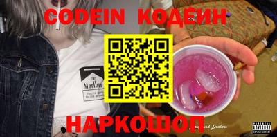 прущий лед Ипатово