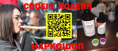 молекула духа Изобильный