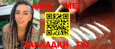 молекула духа Изобильный