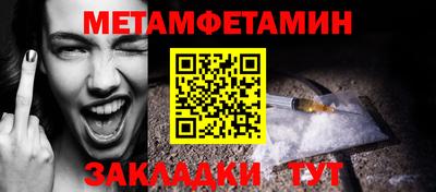 прущий лед Ипатово