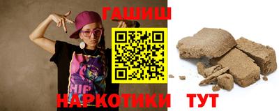 прущий лед Ипатово