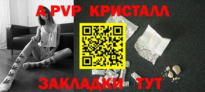 молекула духа Изобильный