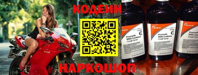 прущий лед Ипатово