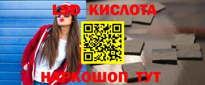 прущий лед Ипатово