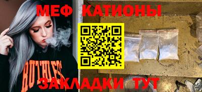 прущий лед Ипатово
