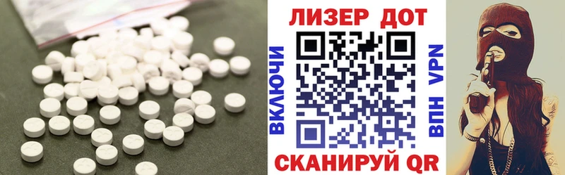 KRAKEN Электросталь LSD-25 экстази ecstasy