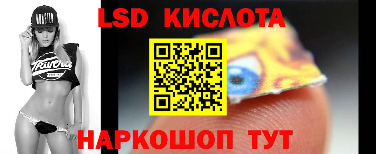 kraken ссылки  LSD-25 экстази ecstasy  Электросталь  Вход с VPN  Лсд 25 экстази кислота 