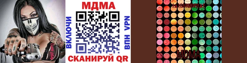 MDMA Molly  где купить   Электросталь 